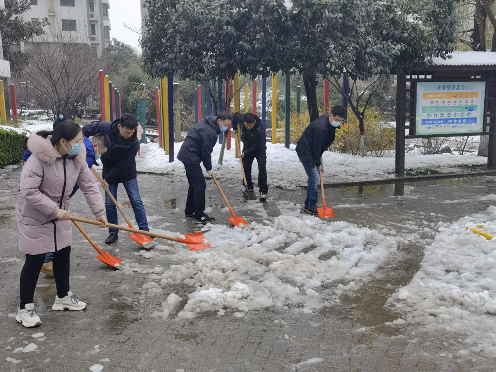 郑州建投工程咨询有限公司积极开展义务除雪活动